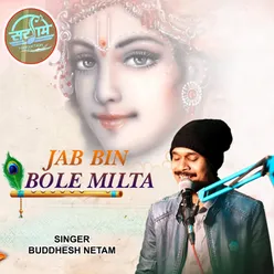 Jab Bin Bole Milta